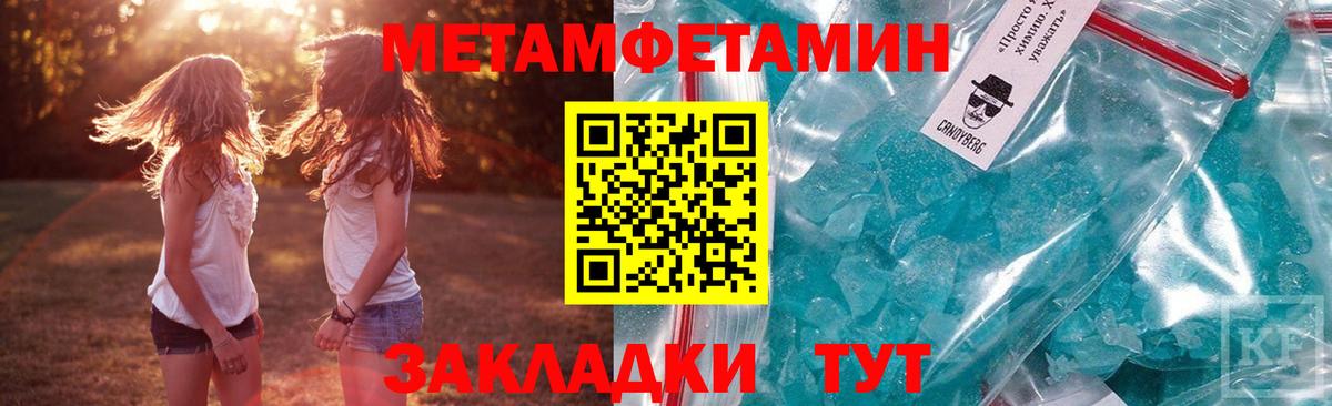 Амфетамин Розовый  АМФ  Светлоград  Вход с VPN  АМФ 