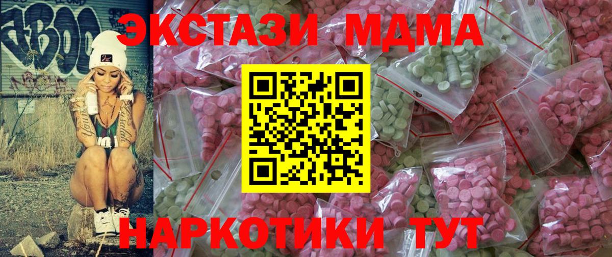 ГАШИШ  Вход с VPN  Бошки Шишки  Конопля  Светлоград  A-PVP СК кристаллы  МЕФ кристаллы  Cocaine 