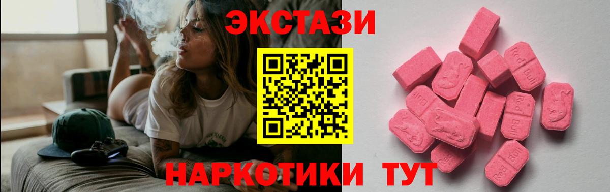 Экстази Philipp Plein  Ecstasy  Светлоград  ЭКСТАЗИ бентли  Вход с VPN 