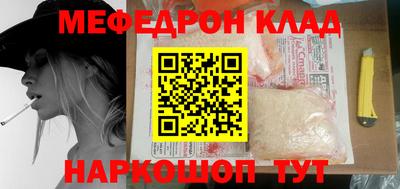 кокаин колумбия Можайск