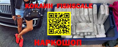 кокаин колумбия Можайск