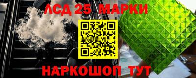 ГАЛЛЮЦИНОГЕННЫЕ ГРИБЫ Моздок