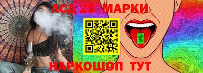 ГАЛЛЮЦИНОГЕННЫЕ ГРИБЫ Моздок