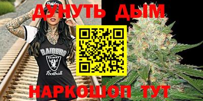 ГАЛЛЮЦИНОГЕННЫЕ ГРИБЫ Моздок