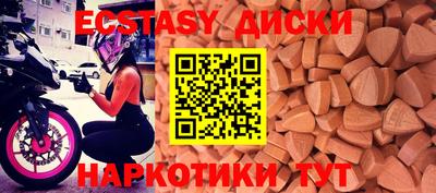 ГАЛЛЮЦИНОГЕННЫЕ ГРИБЫ Моздок