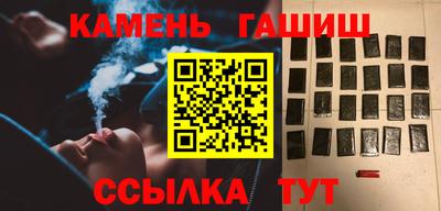 ГАЛЛЮЦИНОГЕННЫЕ ГРИБЫ Моздок