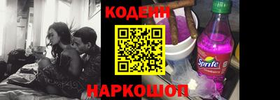 ГАЛЛЮЦИНОГЕННЫЕ ГРИБЫ Моздок