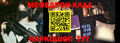 кокаин колумбия Можайск