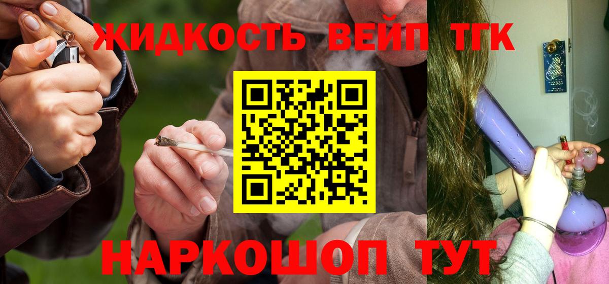 ТГК Wax Светлоград
