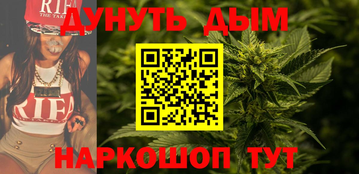 Конопля тримм Светлоград